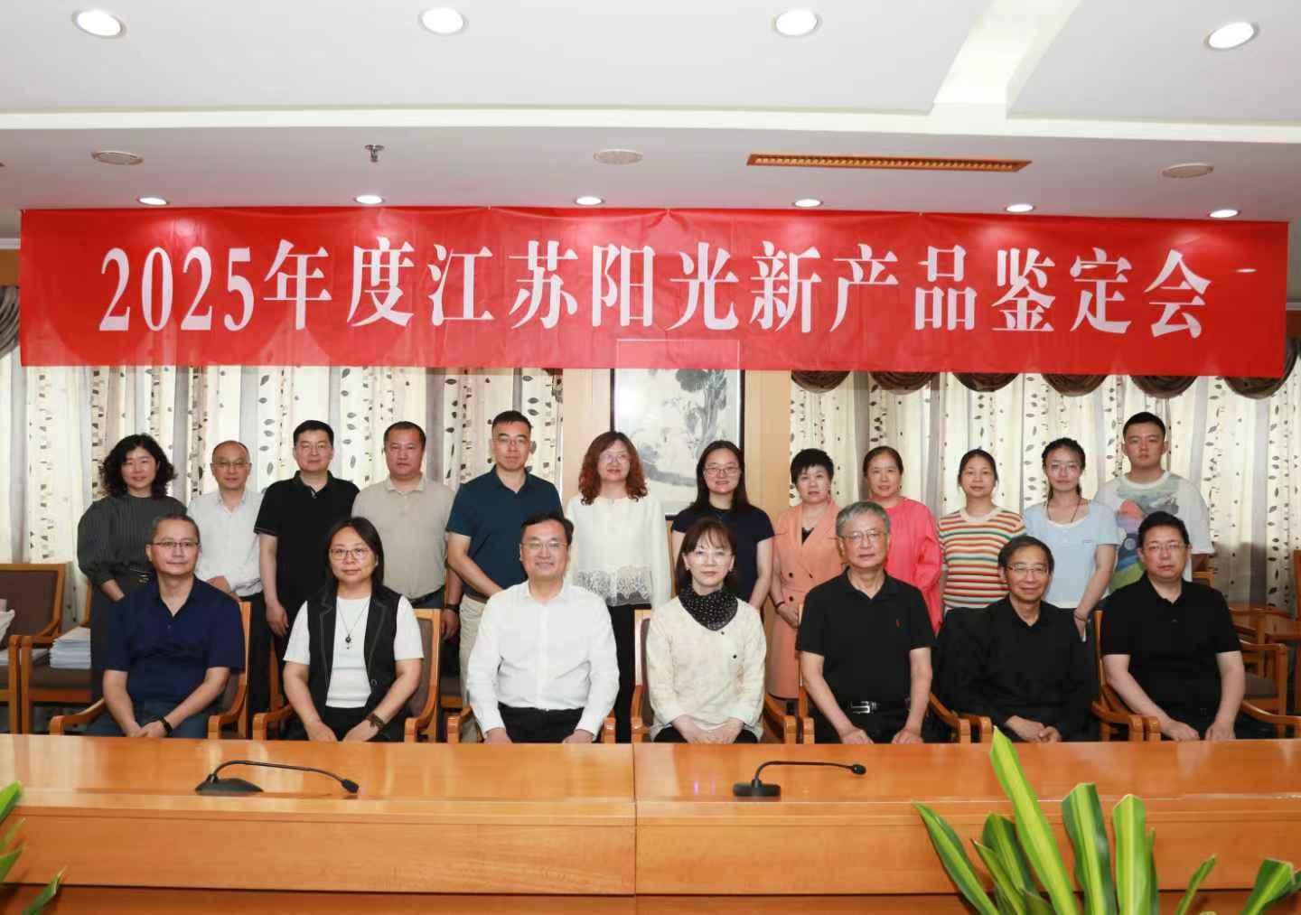 微信图片_20250609143538.jpg