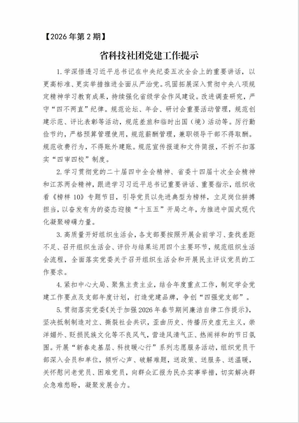 联想截图_20260807145544.jpg