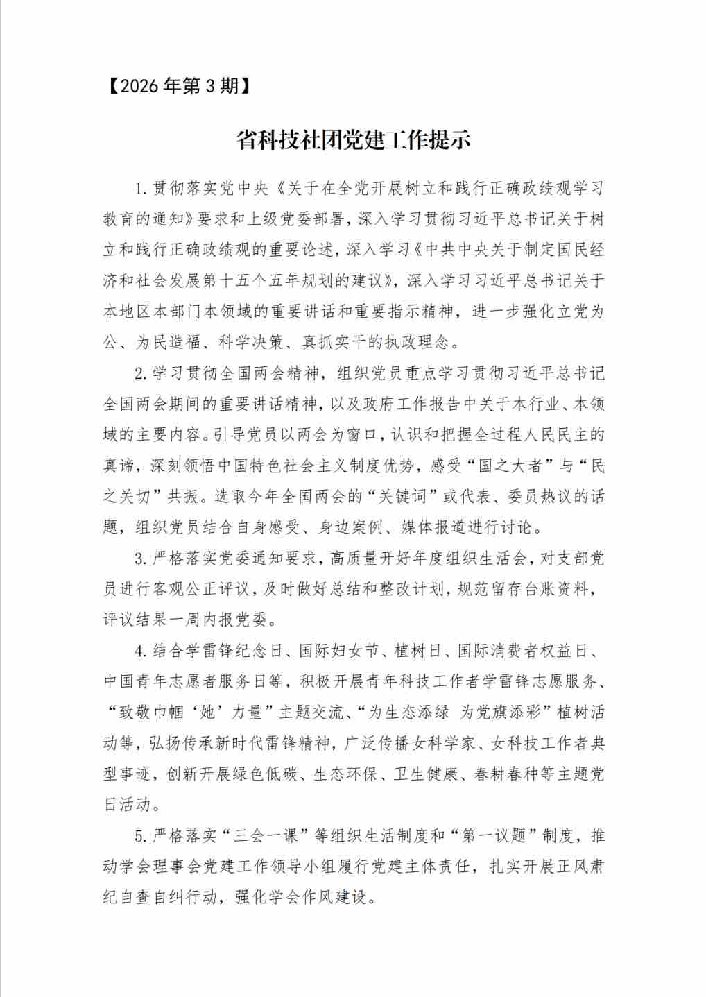 联想截图_20260807150746.jpg