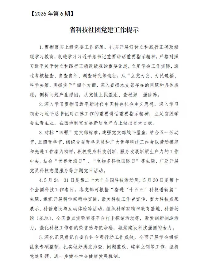 微信图片_20260807161255_277_9.jpg